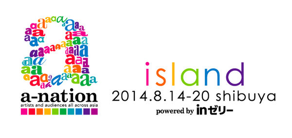 a-nation island×BEAUTY FES2014.jpg