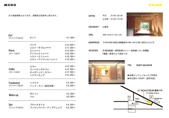 beautrium kamakurakomachi_menu.jpg