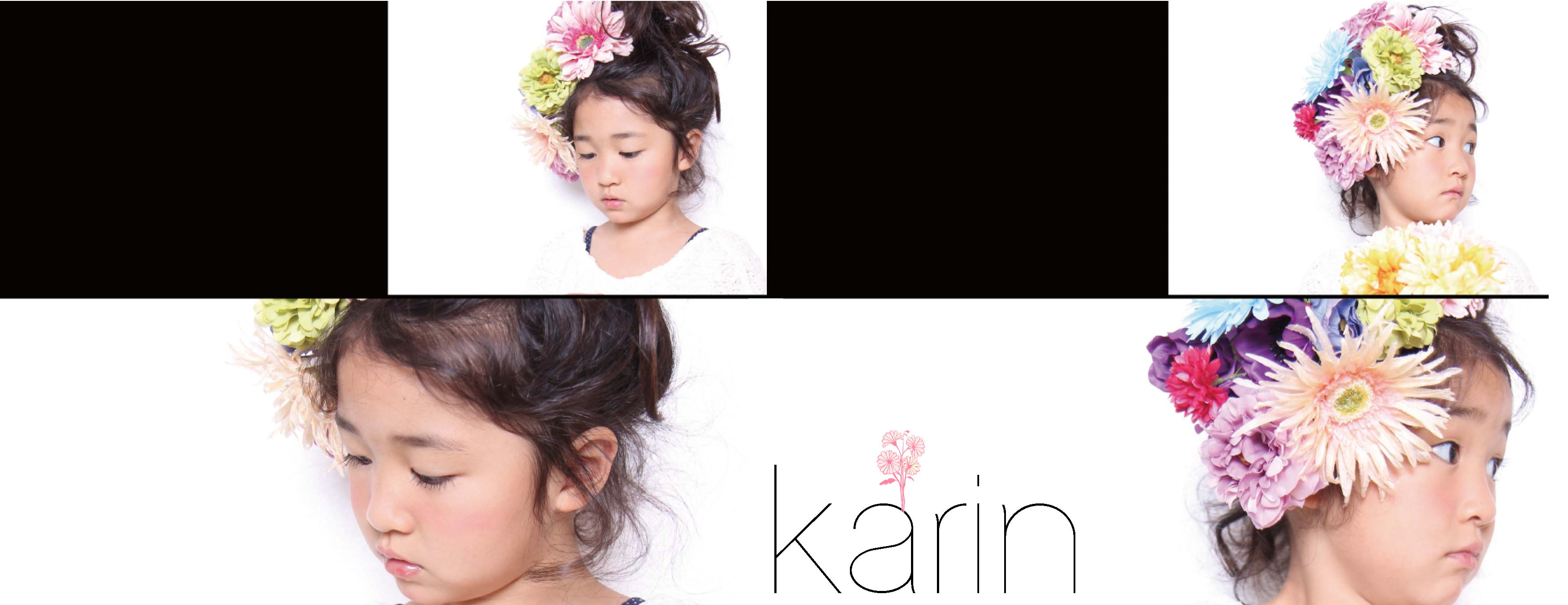 karin_flower.jpg