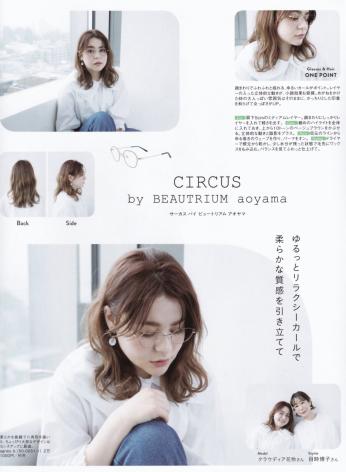 metoki hiroko_beautrium_circus_works_necopublishing_yurufuwa_2020