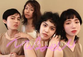 2019 Spring makeup #pinkpinkpink