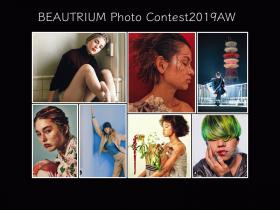 BEAUTRIUM Photo Contest 2019AW