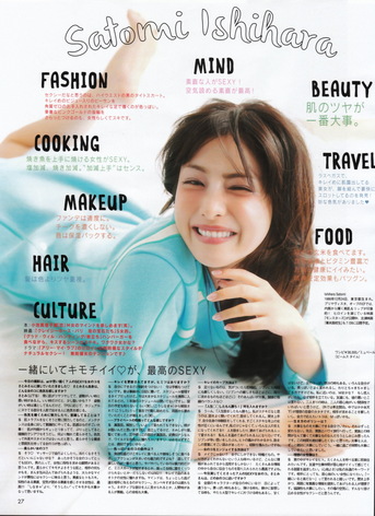 川畑タケル イガリシノブ 主婦と生活社 Ar 14 7月号 石原さとみ Make Hair Catalog ヘアカタログ Beautrium ビュートリアム