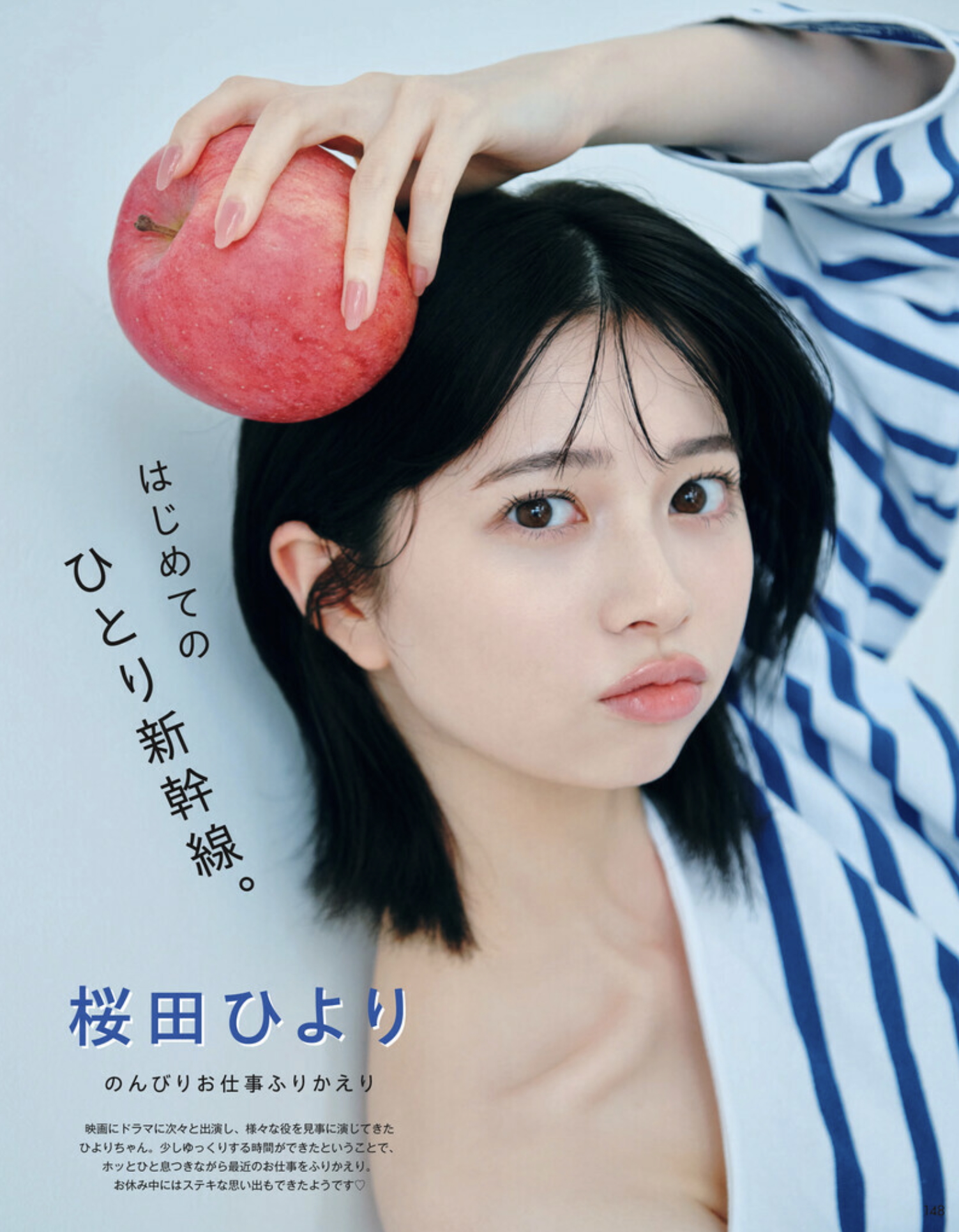 集英社「Myojo」