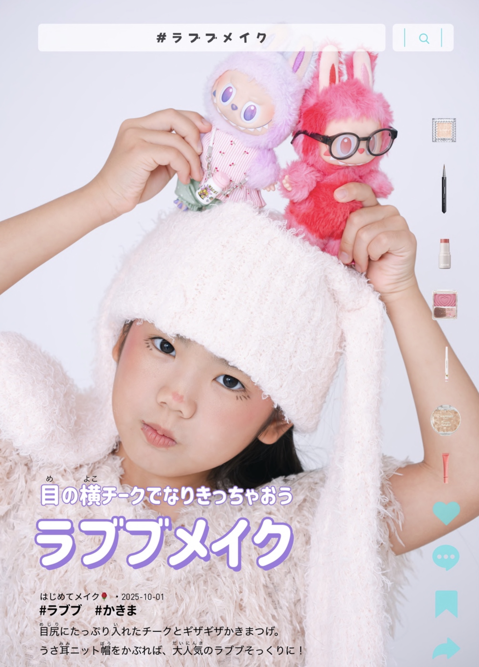 講談社「mi-mollet」